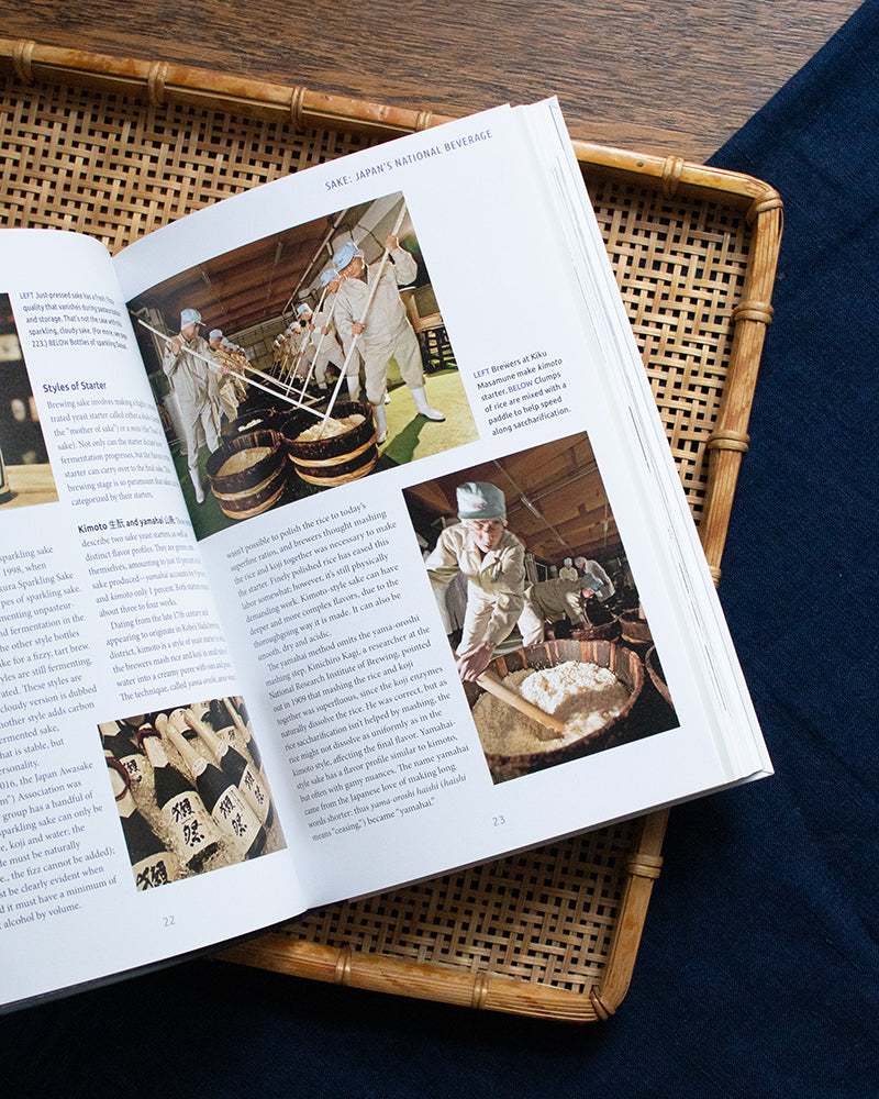 The Japanese Sake Bible by Brian Ashcraft (English) | Kiriko Made