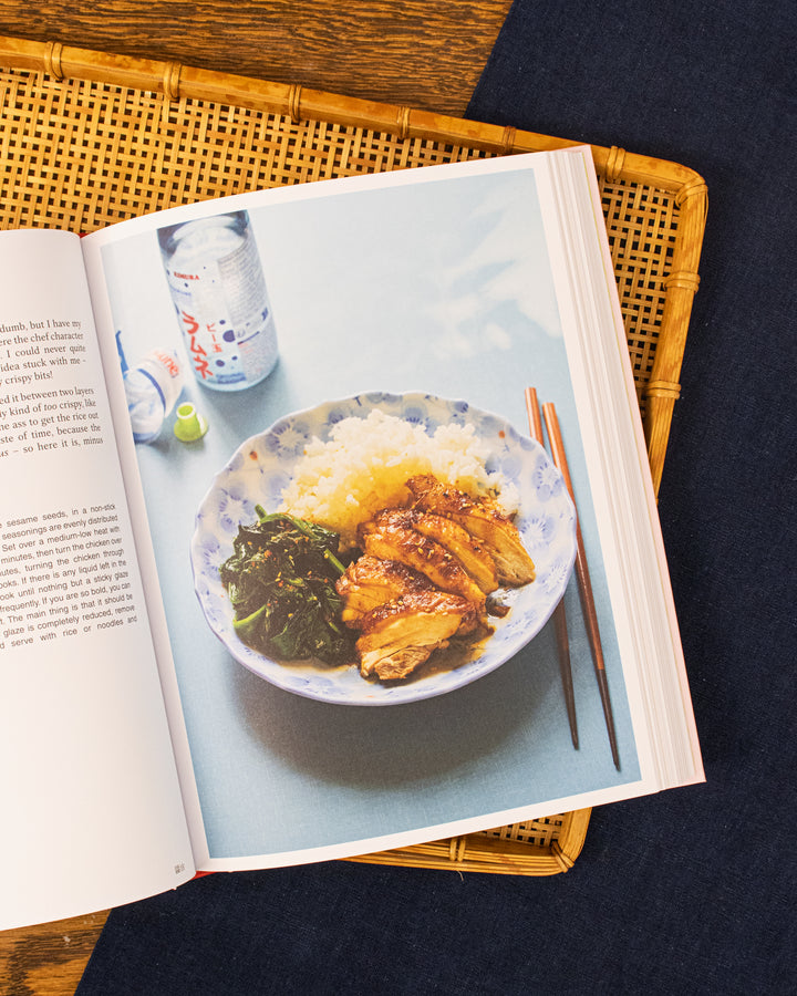ENG: JapanEasy Kitchen by Tim Anderson
