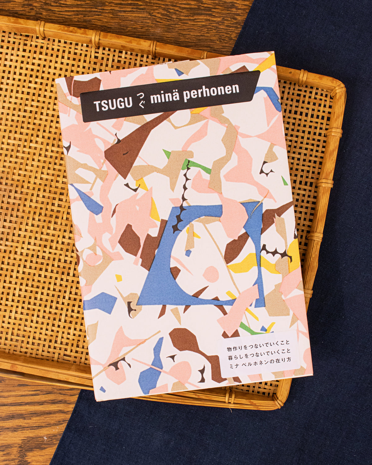 JPN/ENG: TSUGU: minä perhonen