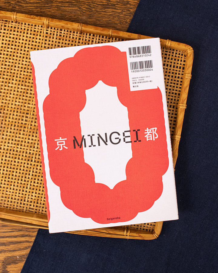 JPN/ENG: The 100th Anniversary of Mingei: Kyoto&