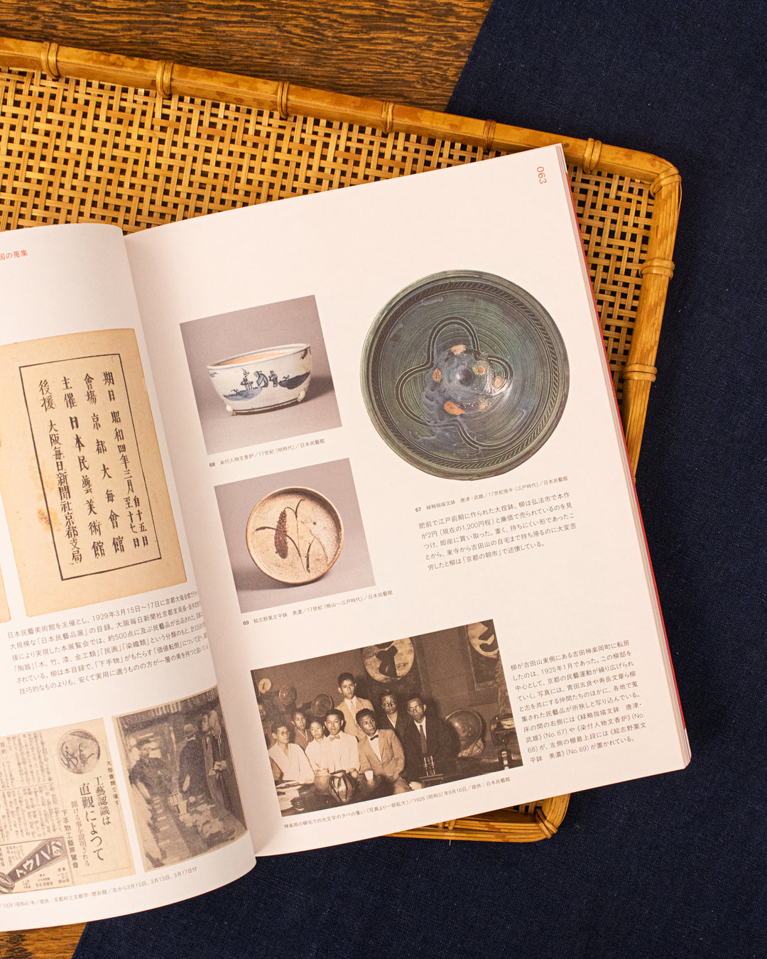 JPN/ENG: The 100th Anniversary of Mingei: Kyoto&