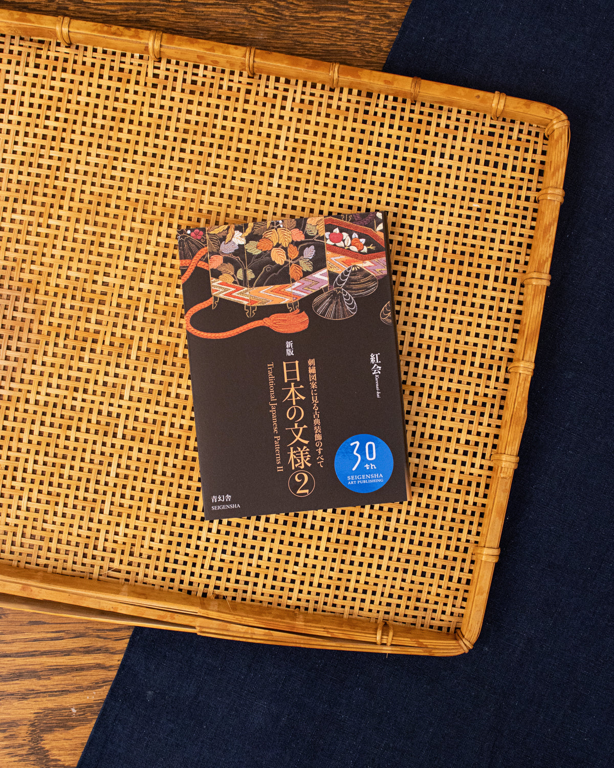 JPN/ENG: Traditional Japanese Patterns II
