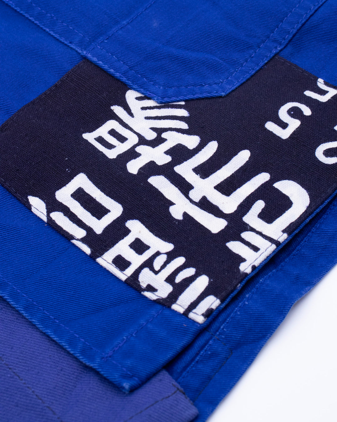 Kiriko Custom, One of a Kind Patched French Workman Jacket, Blue Patched Apron Fabric - 10