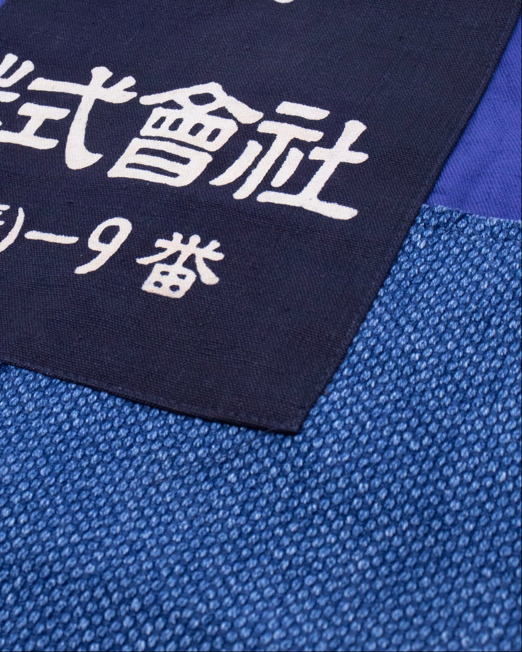 Kiriko Custom, One of a Kind Patched French Workman Jacket, Blue Patched Apron Fabric - 10