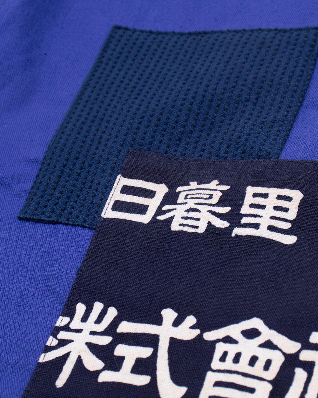 Kiriko Custom, One of a Kind Patched French Workman Jacket, Blue Patched Apron Fabric - 10