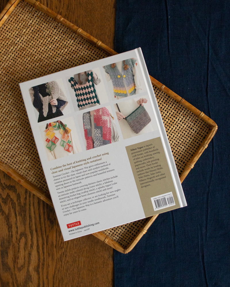 ENG: Tunisian Crochet - The Japanese Way: Combine the Best of Knitting and Crochet Using Clear Japanese-style Charts & Symbols