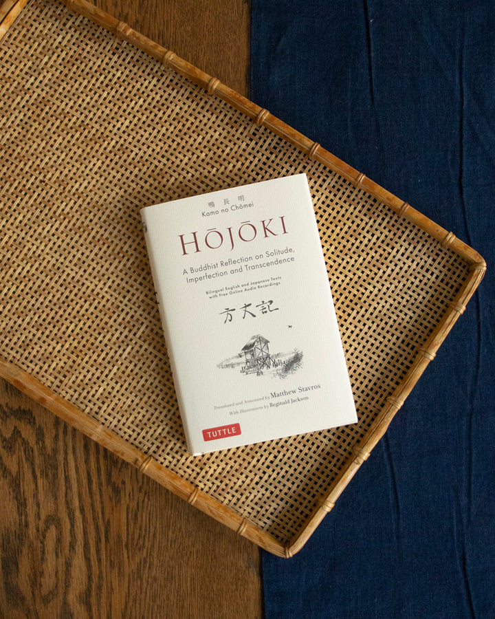 ENG: Hojoki: A Buddhist Reflection on Solitude
