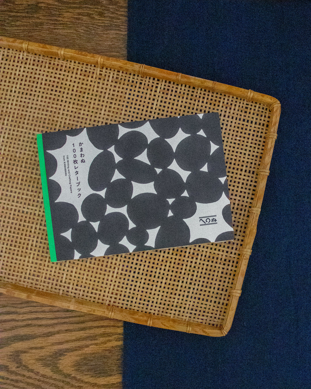 JPN: 100 Writing and Crafting Papers, KAMAWANU