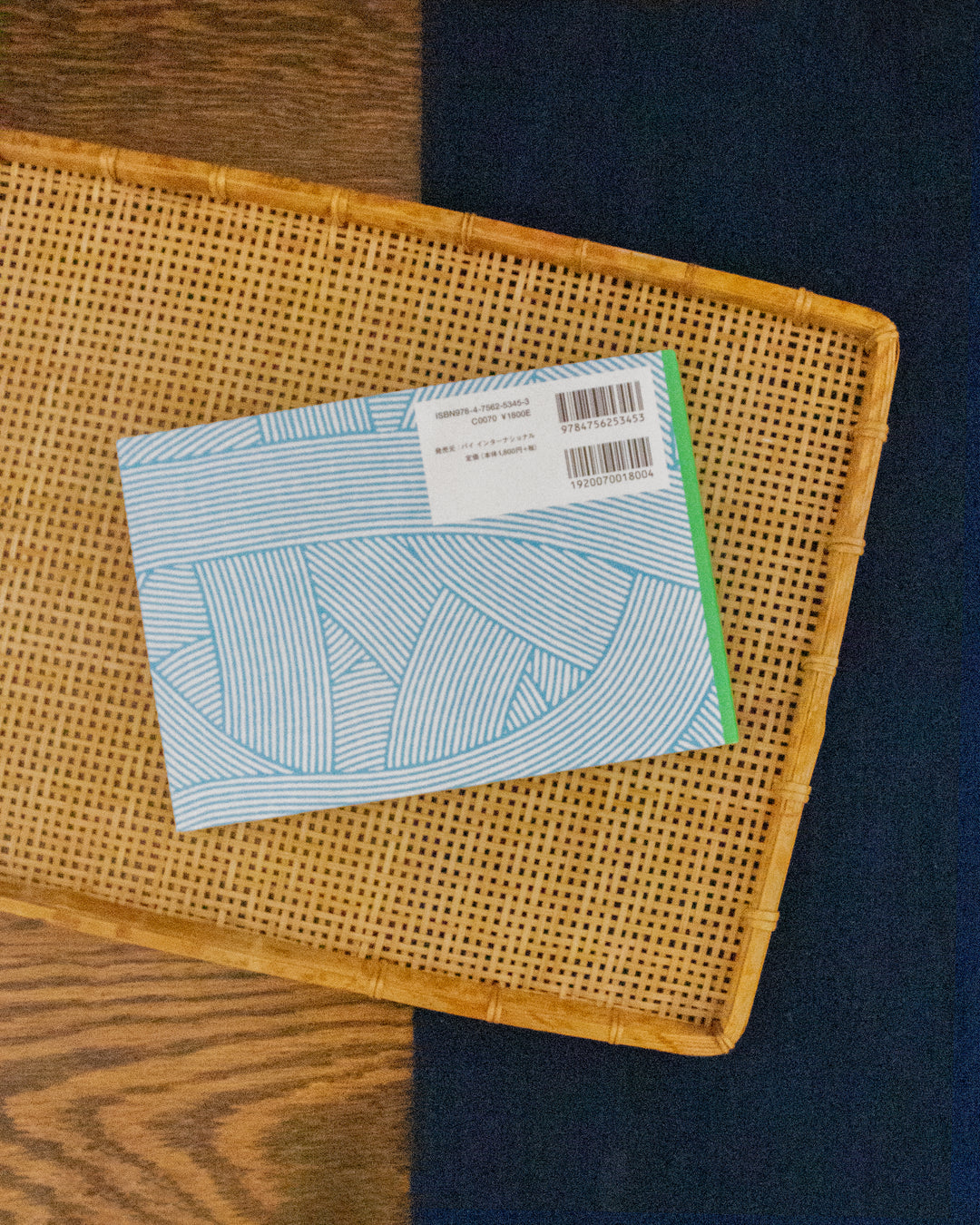 JPN: 100 Writing and Crafting Papers, KAMAWANU