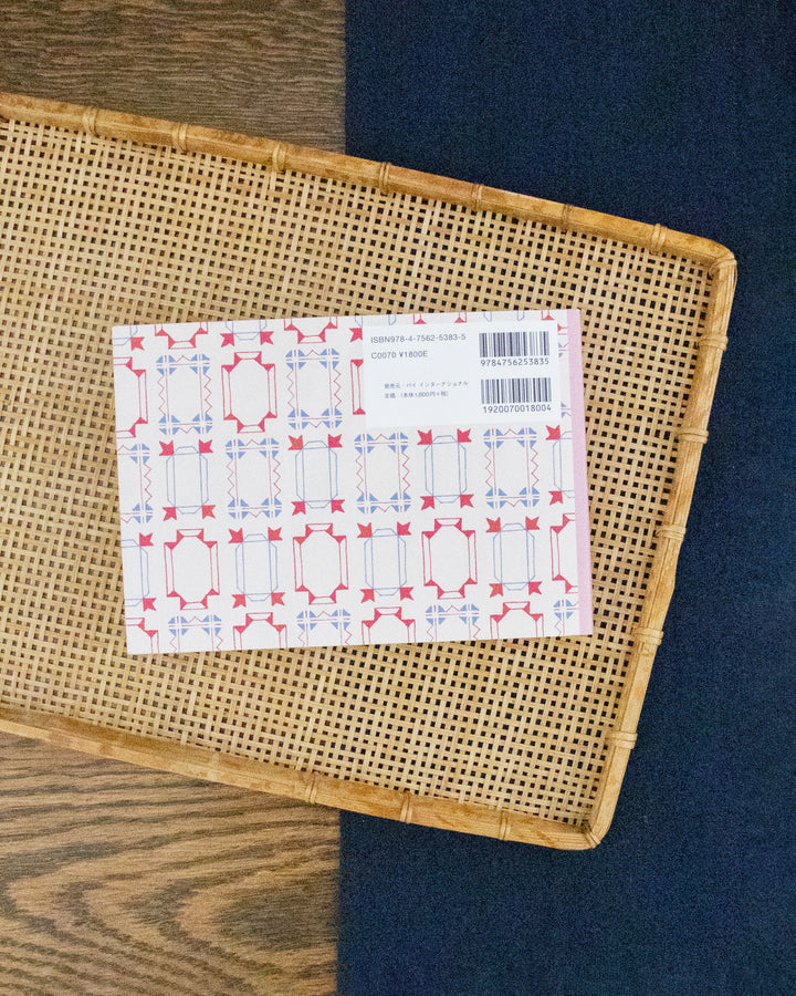 JPN: Japanese Retro Collection Crafting Papers