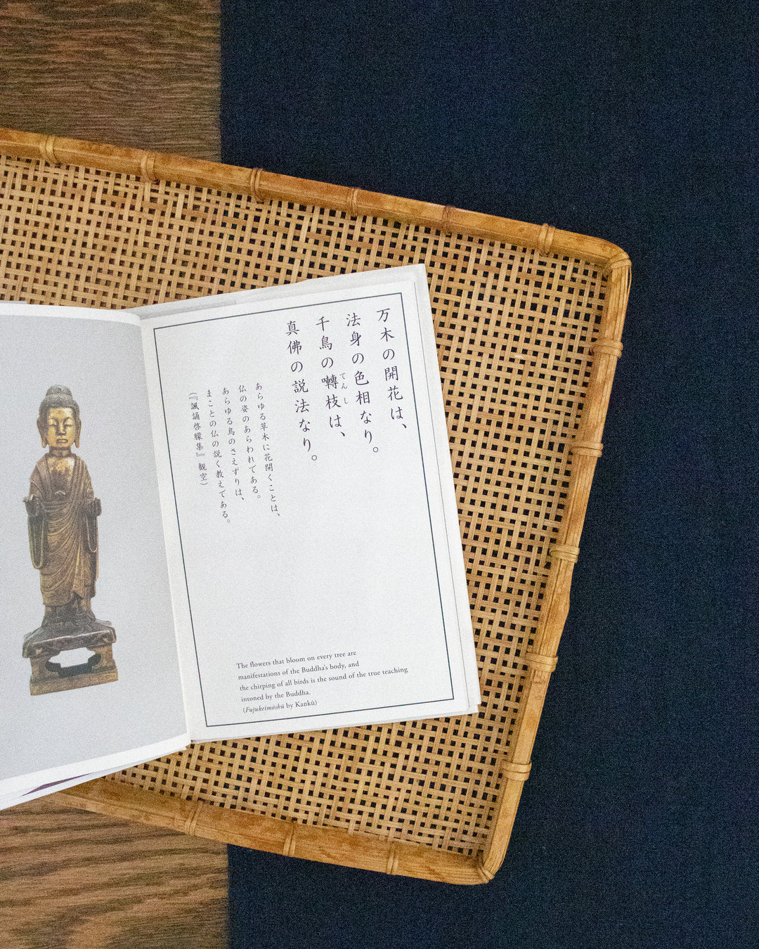 ENG/JPN: Buddhas in the Palm of Your Hand