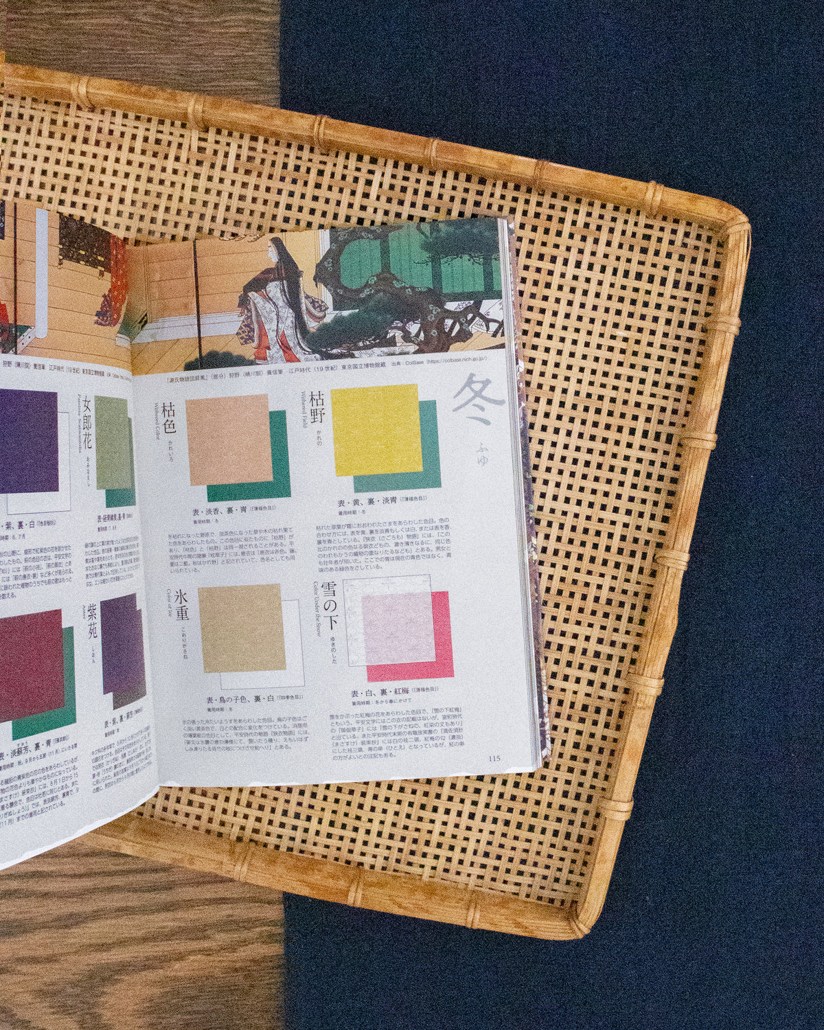 JPN: The Beautiful Traditional Colors of Japan