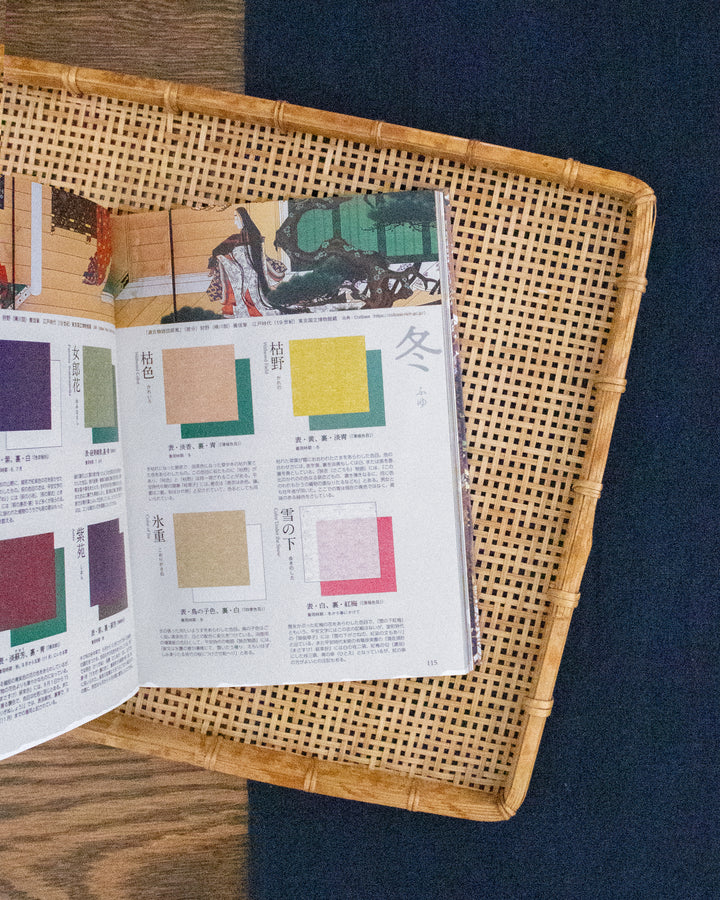 JPN: The Beautiful Traditional Colors of Japan