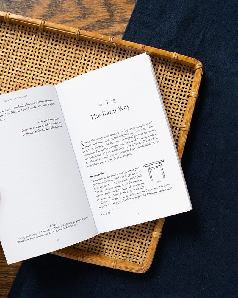 ENG: Shinto: The Kami Spirit World of Japan by Sokyo Ono