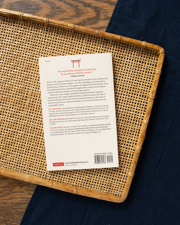 ENG: Shinto: The Kami Spirit World of Japan by Sokyo Ono