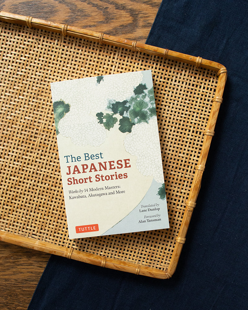 ENG: The Best Japanese Short Stories