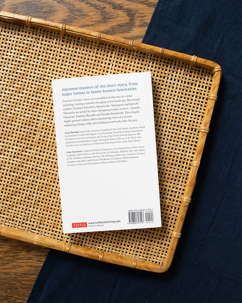 ENG: The Best Japanese Short Stories