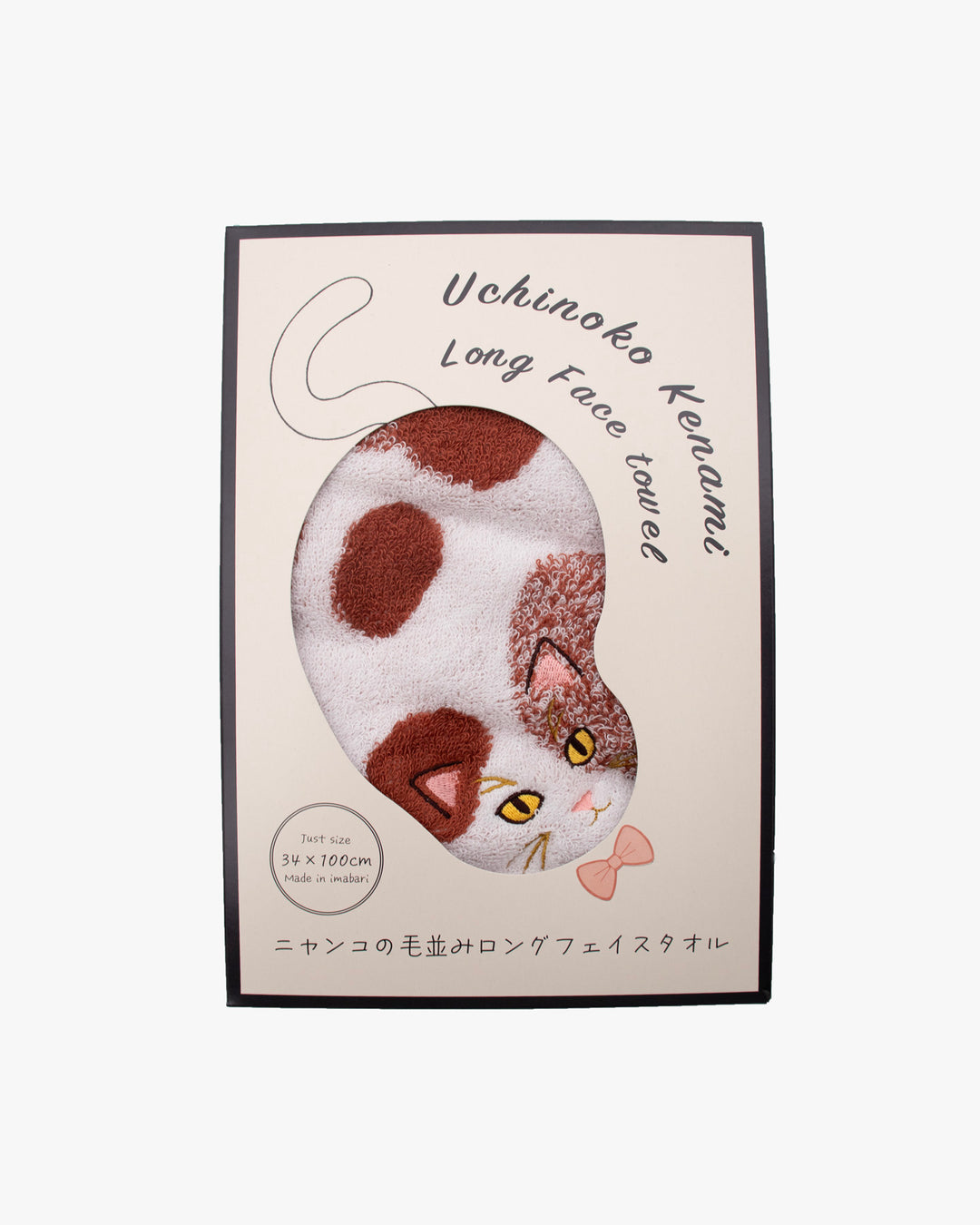 Japanese Long Face Towel, Uchi no Ko Kenami Long Face Towel, Calico