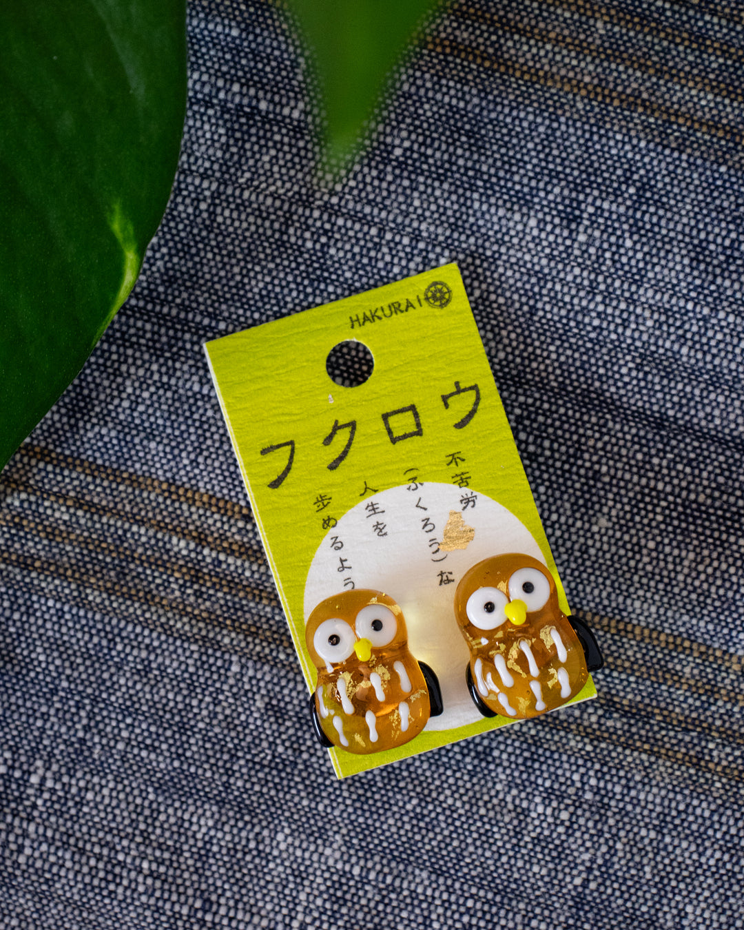 Wa Modern, Glass Earrings, Owl