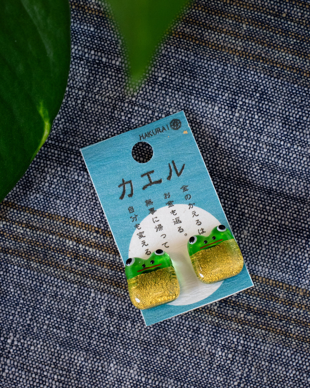Wa Modern, Glass Earrings, Frog
