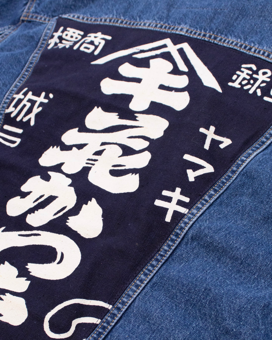 Kiriko Custom, Levi&