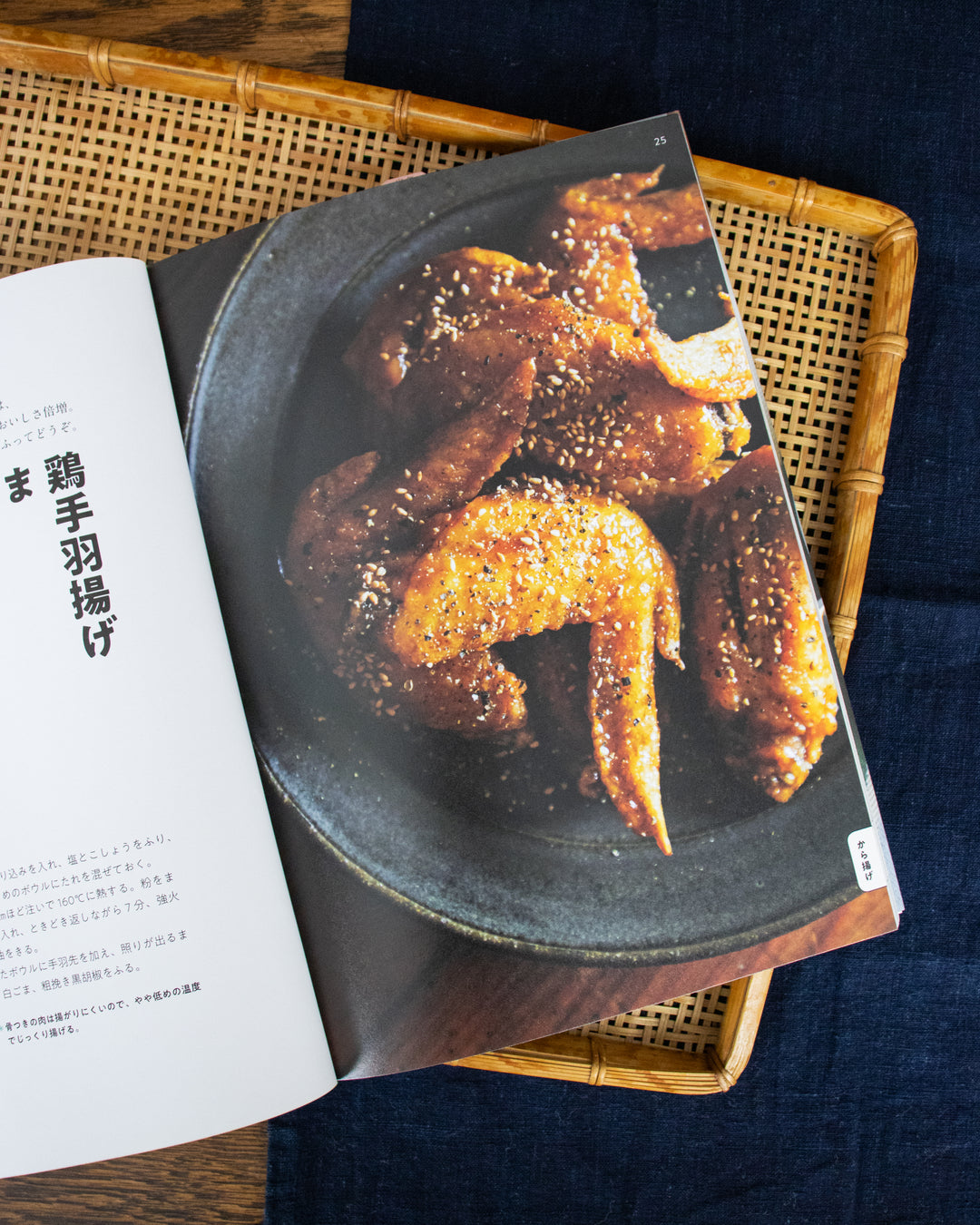 JPN: Karaage, Teriyaki and Hambagu