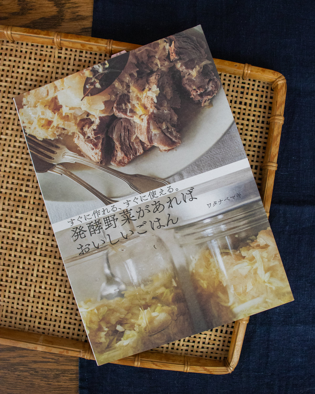 JPN: Delicious Dishes Featuring Fermented Vegetables