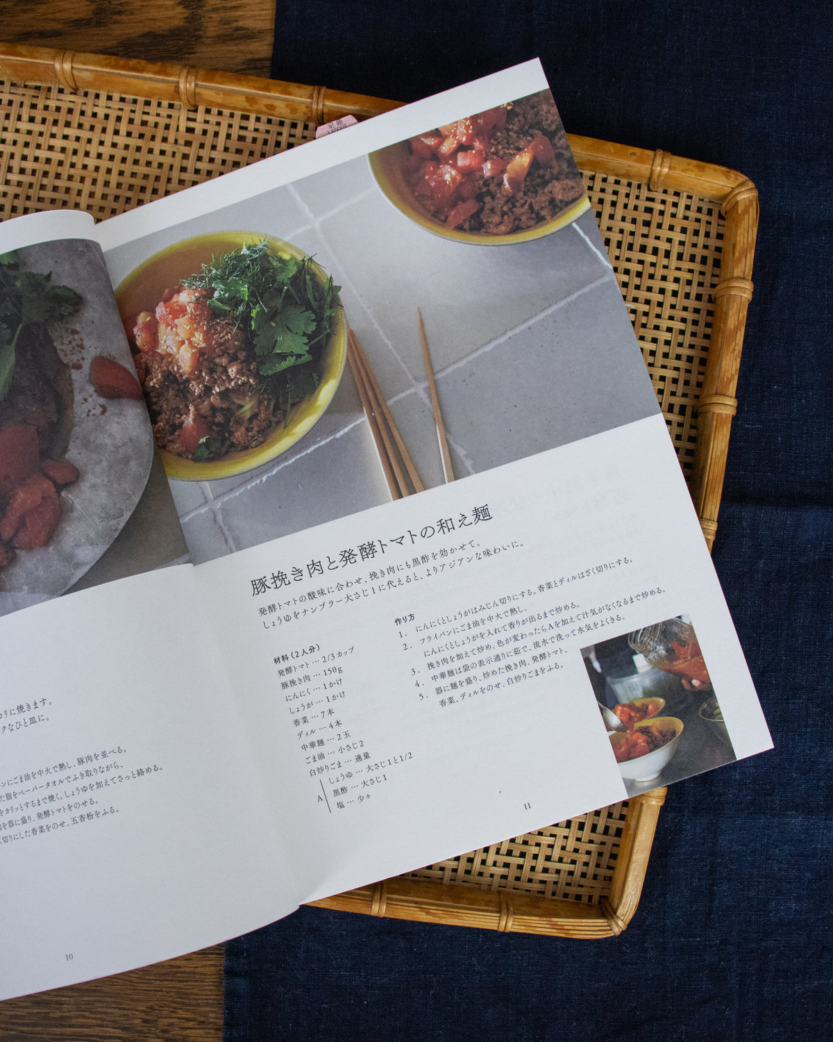 JPN: Delicious Dishes Featuring Fermented Vegetables