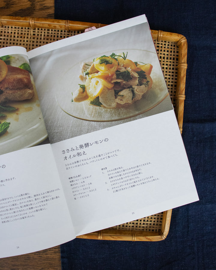 JPN: Delicious Dishes Featuring Fermented Vegetables