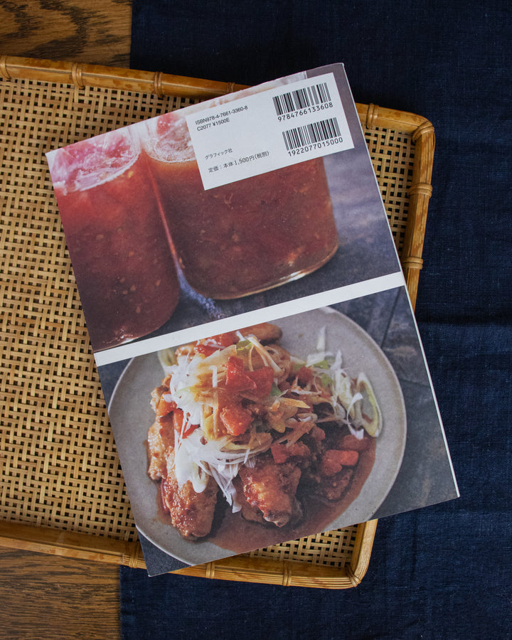 JPN: Delicious Dishes Featuring Fermented Vegetables