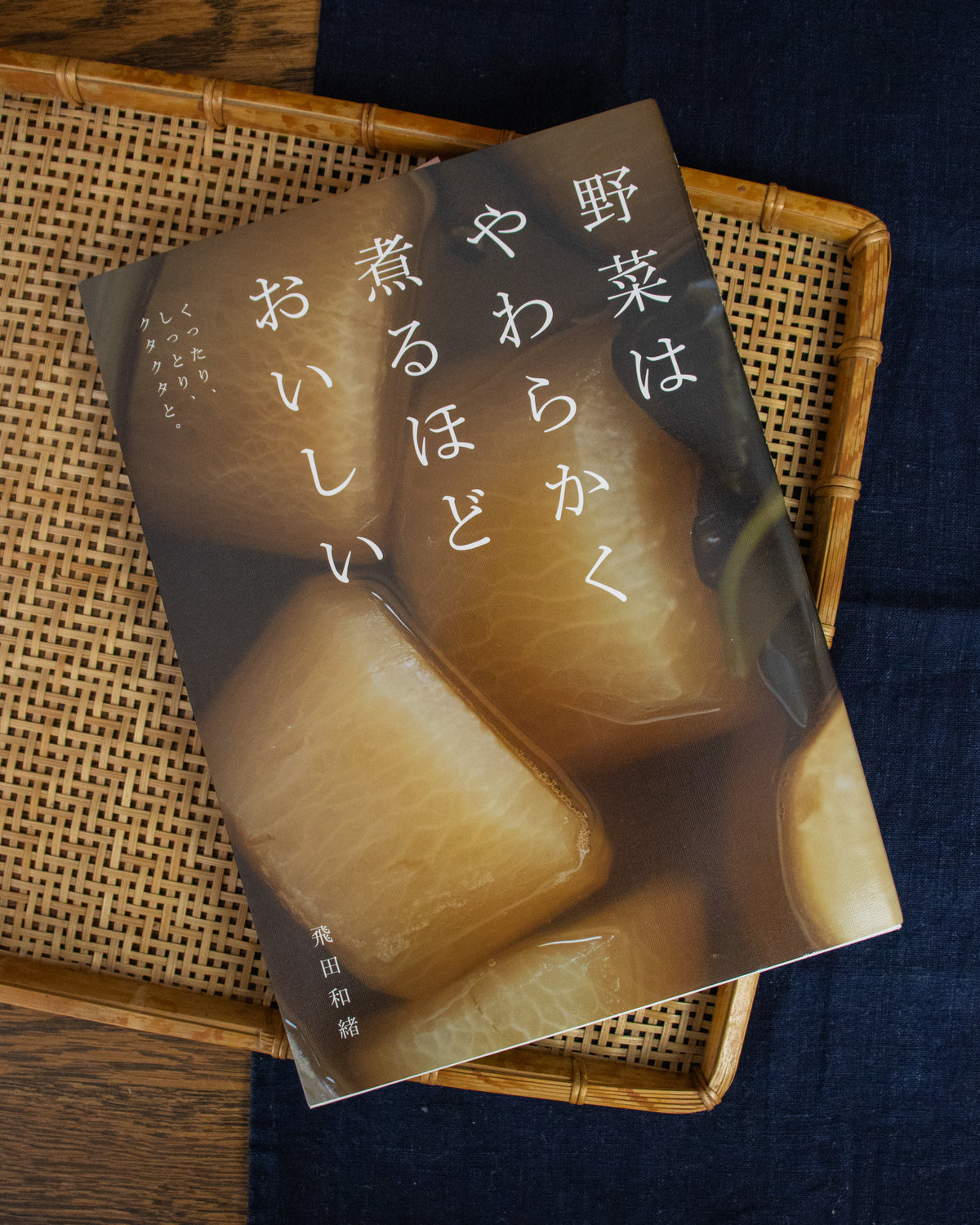 JPN: Slow-Cooked Vegetables Are More Flavorful
