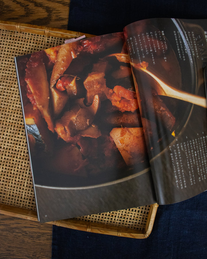 JPN: Slow-Cooked Vegetables Are More Flavorful