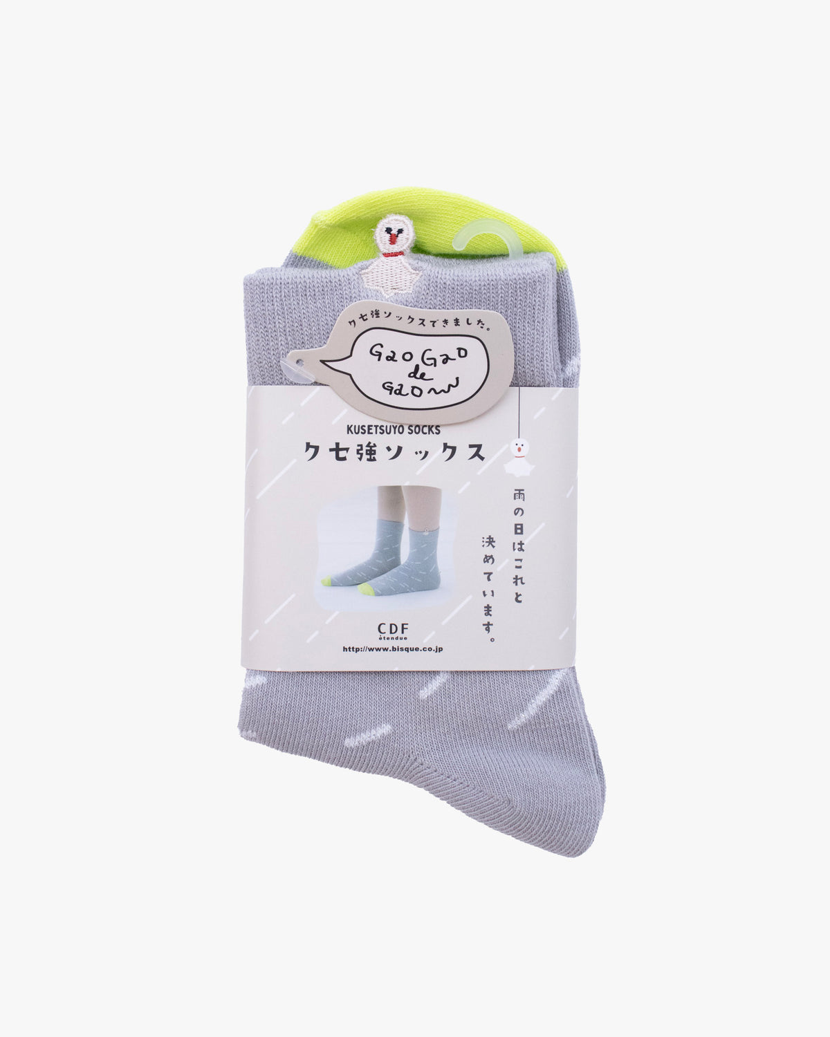 Bisque, CDF Etendue, Grey Ghost Sock