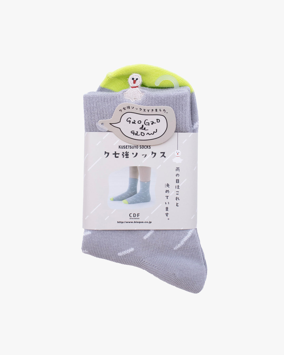 Bisque, CDF Etendue, Grey Ghost Sock