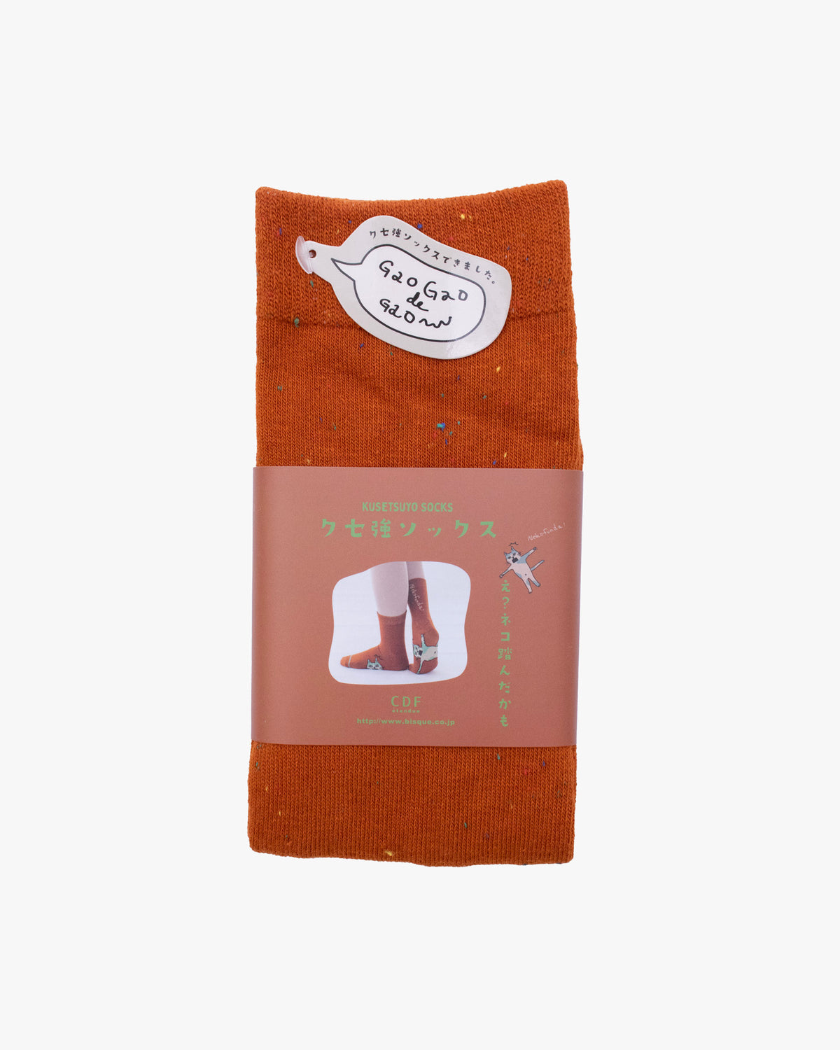 Bisque, CDF Etendue, Orange Cat Sock