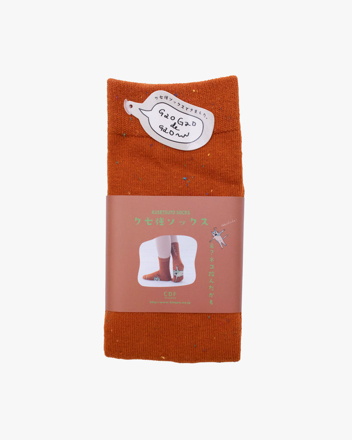 Bisque, CDF Etendue, Orange Cat Sock