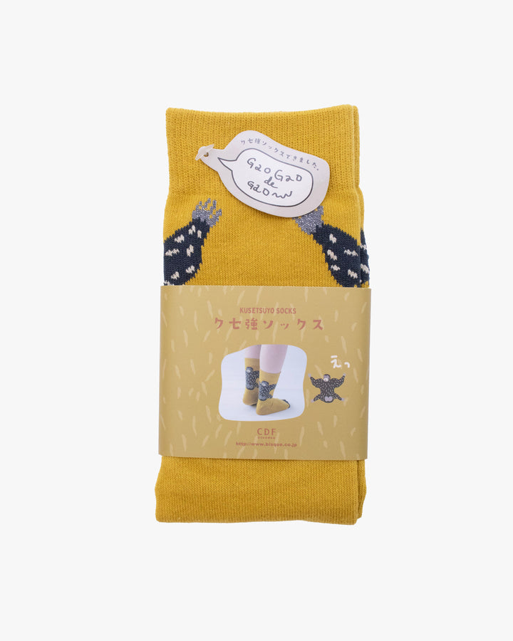 Bisque, CDF Etendue, Yellow Gorilla Sock