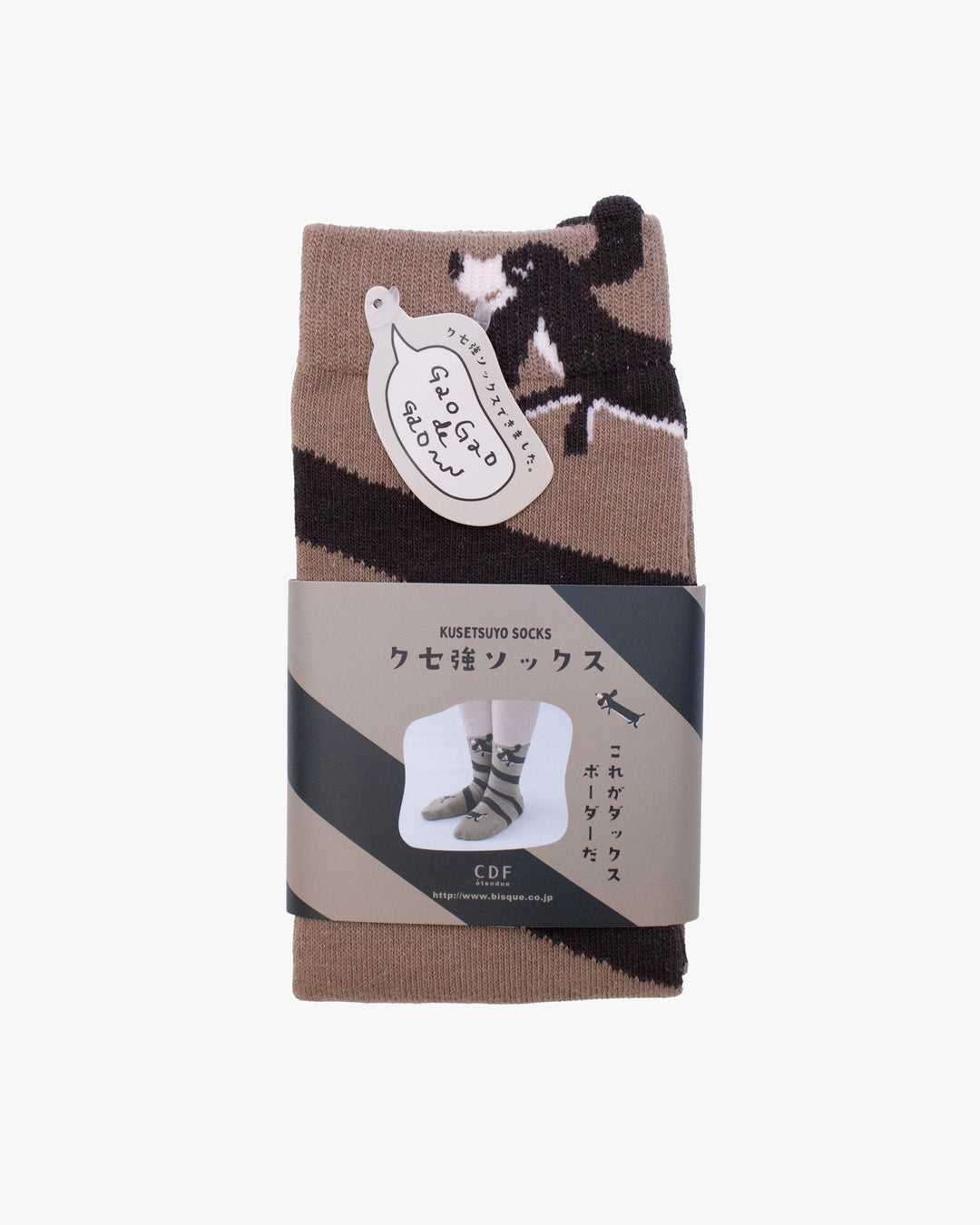 Bisque, CDF Etendue, Brown Dog Sock