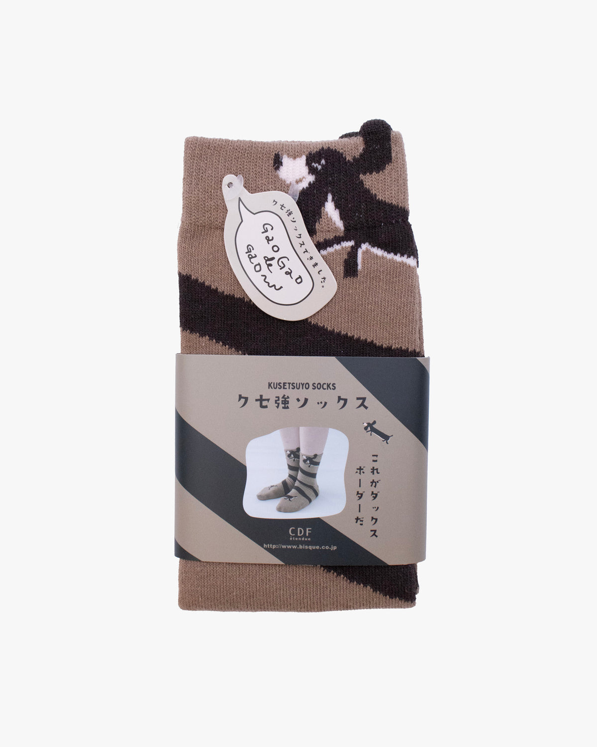 Bisque, CDF Etendue, Brown Dog Sock
