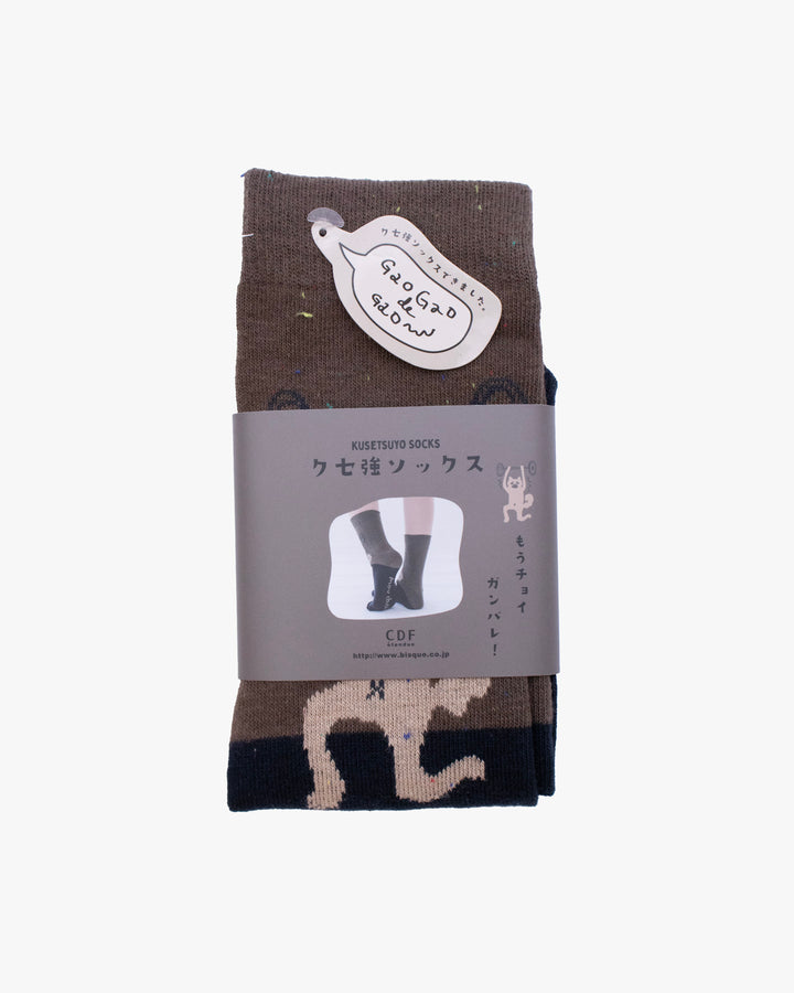 Bisque, CDF Etendue, Brown Weightlifting Animal
