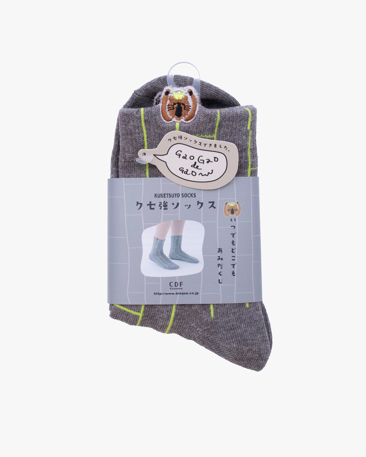 Bisque, CDF Etendue, Grey and Green Amidakuji Cat Sock