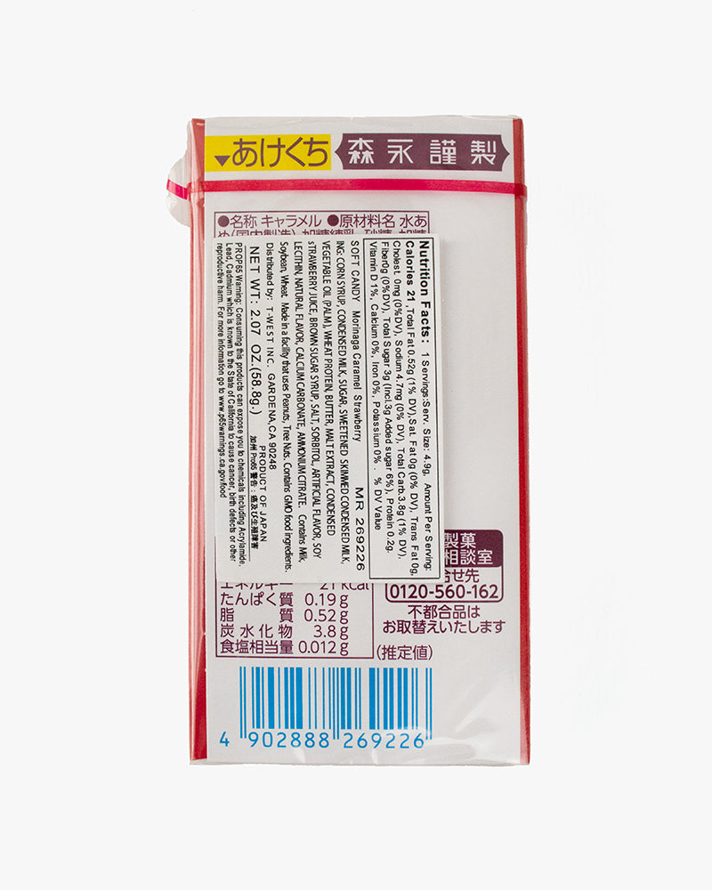 Morinaga, Strawberry Caramel