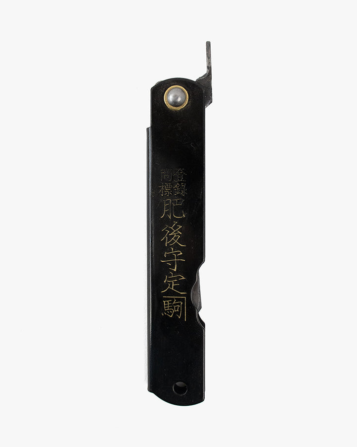 Higonokami, Japanese Knife, Mitsuosaku Aogami Warikomi, Black 100mm