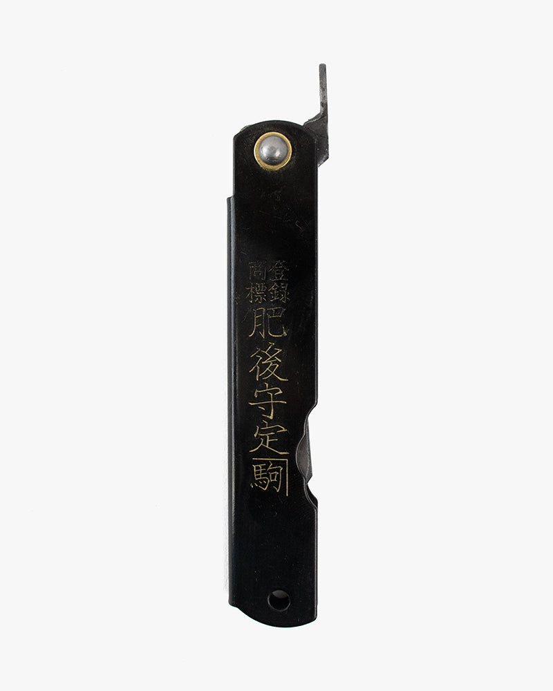 Higonokami, Japanese Knife, Mitsuosaku Aogami Warikomi, Black 100mm