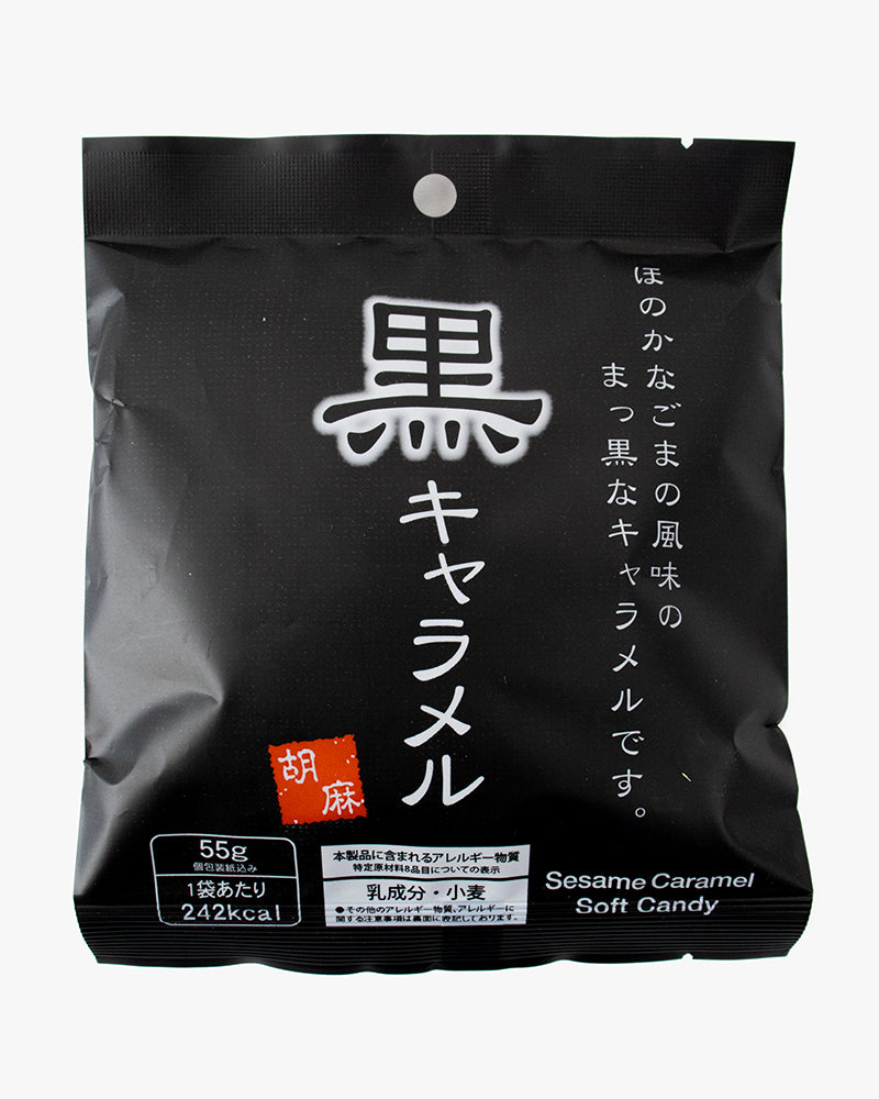 Nippu, Black Sesame Caramels