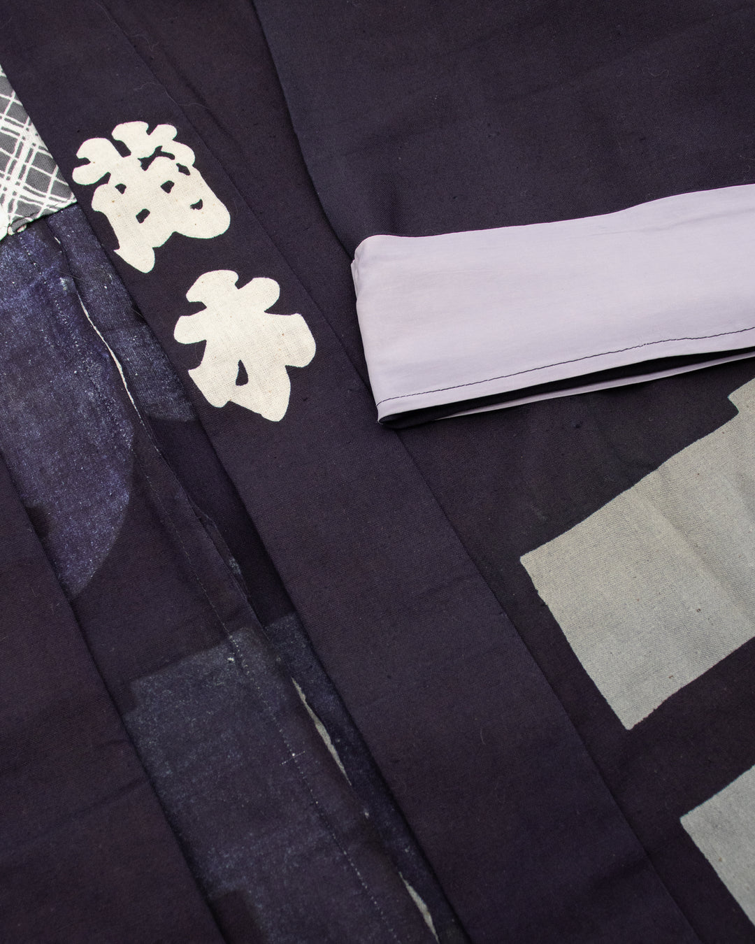 Vintage Happi Jacket, Dark Indigo, Mogi