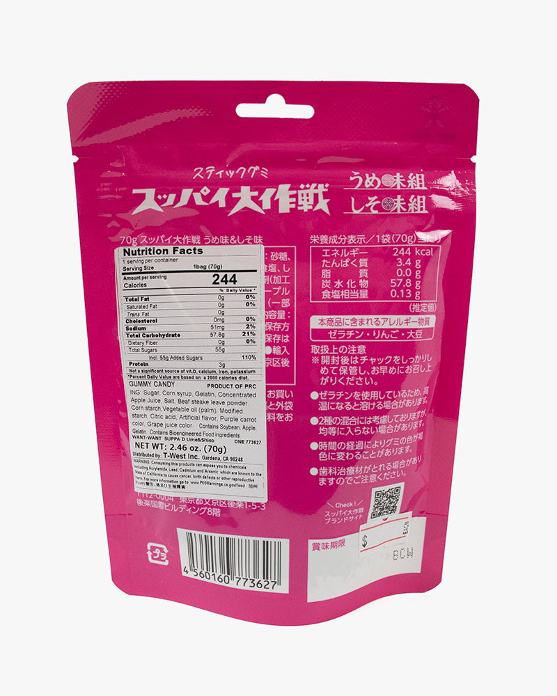 Want-Want, Suppai Daisakusen, Gummy Stick, Ume & Shiso – Kiriko Made