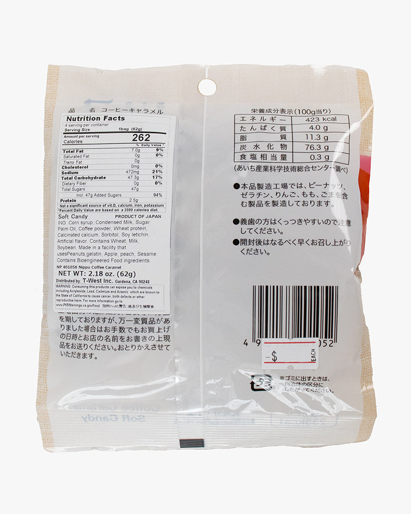 Nippou, Soft Candies, Coffee Caramel