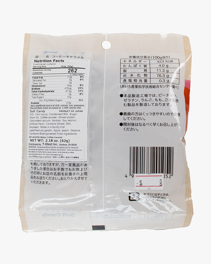 Nippou, Soft Candies, Coffee Caramel