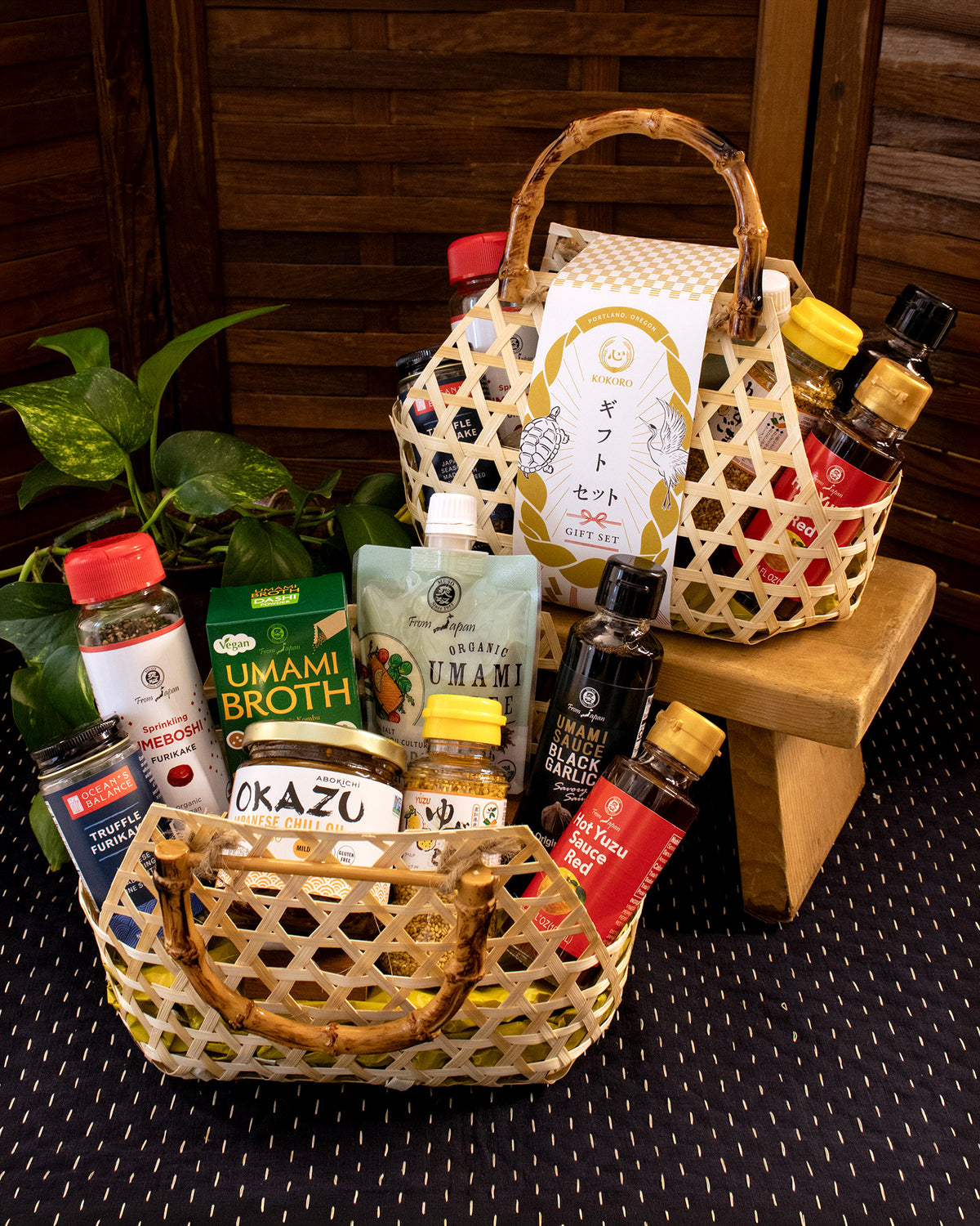 Kokoro Gift Basket, Large